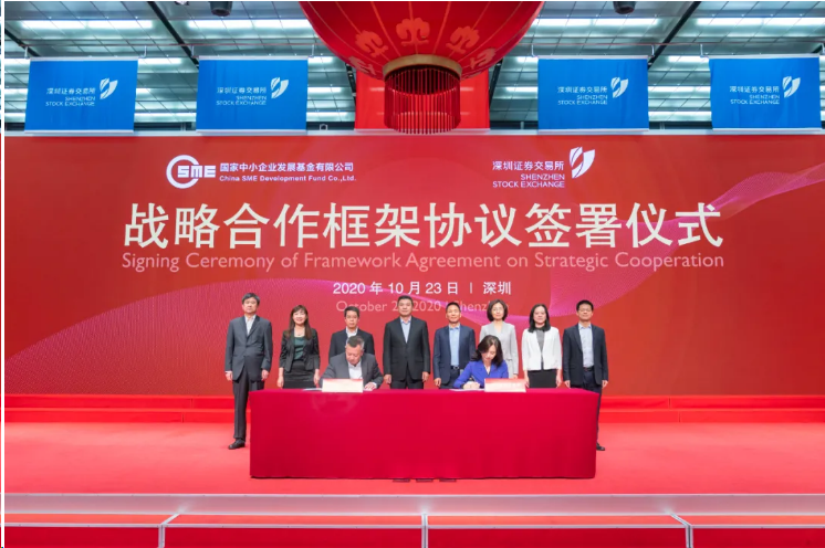 国家中小企业发展基金及深交所领导一行到深圳yl6809永利官网参观考察