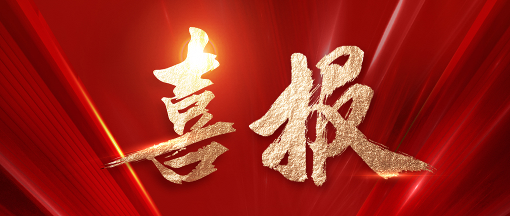 中标喜讯 | yl6809永利官网喜中50Gwh锂电池产业基地（新能源电池标准化厂房）一期设备采购及安装项目